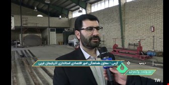 بازدید معاونت استانداری از کارخانه